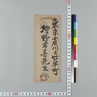 Generic placeholder image