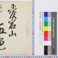 Generic placeholder image