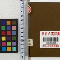 Generic placeholder image