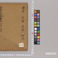 Generic placeholder image