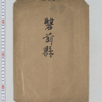 Generic placeholder image