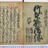 Generic placeholder image
