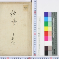 Generic placeholder image