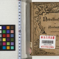 Generic placeholder image