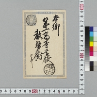 Generic placeholder image