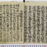 Generic placeholder image