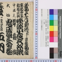 Generic placeholder image