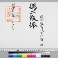 Generic placeholder image