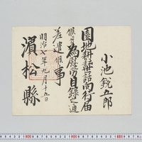 Generic placeholder image