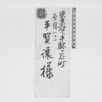 Generic placeholder image