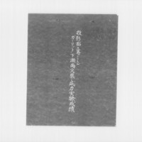 Generic placeholder image