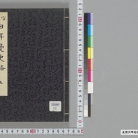 Generic placeholder image