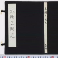 Generic placeholder image