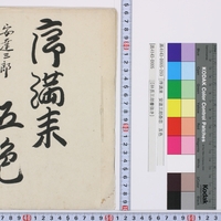 Generic placeholder image