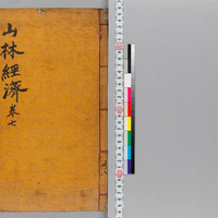 Generic placeholder image