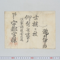 Generic placeholder image