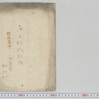Generic placeholder image