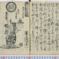 Generic placeholder image