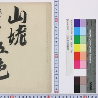 Generic placeholder image