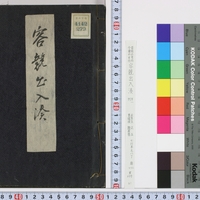 Generic placeholder image