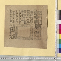 Generic placeholder image