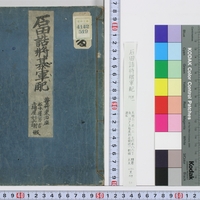 Generic placeholder image