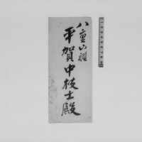 Generic placeholder image