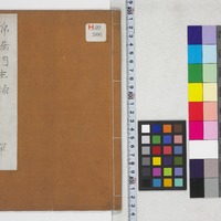 Generic placeholder image