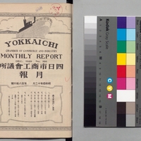 Generic placeholder image