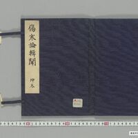 Generic placeholder image