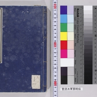 Generic placeholder image