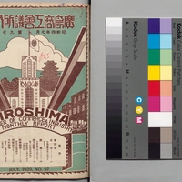 Generic placeholder image