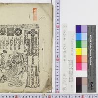 Generic placeholder image