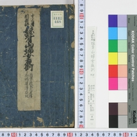 Generic placeholder image