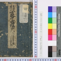 Generic placeholder image