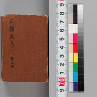 Generic placeholder image
