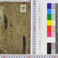 Generic placeholder image