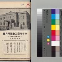 Generic placeholder image