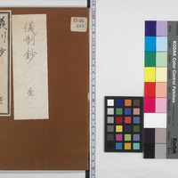 Generic placeholder image