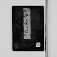 Generic placeholder image