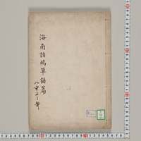 Generic placeholder image