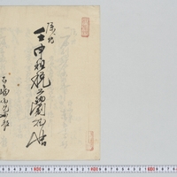 Generic placeholder image