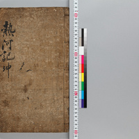 Generic placeholder image