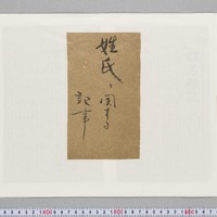 Generic placeholder image