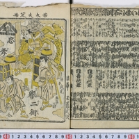 Generic placeholder image