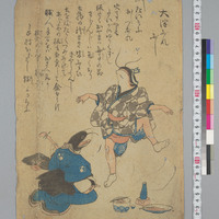 Generic placeholder image