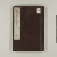 Generic placeholder image