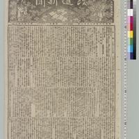 Generic placeholder image