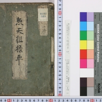 Generic placeholder image