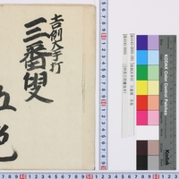 Generic placeholder image